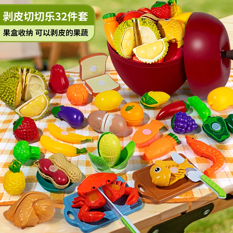 过家家切切乐宝宝切水果儿童厨房仿真玩具益智切蔬菜做饭玩具礼物