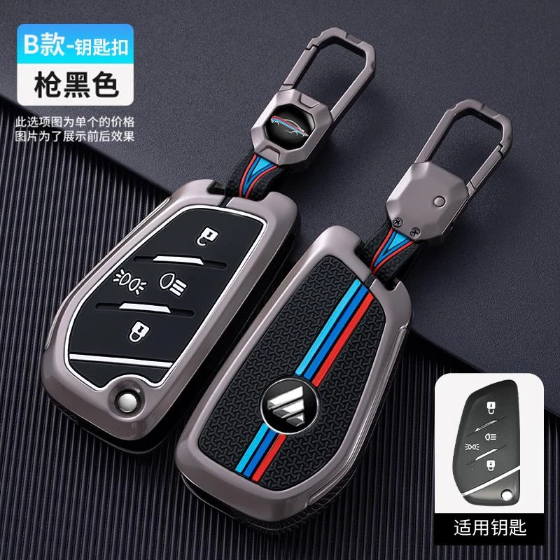 适用福田欧曼银河680钥匙套金属福康A520GTL星翼pro货车遥控包扣