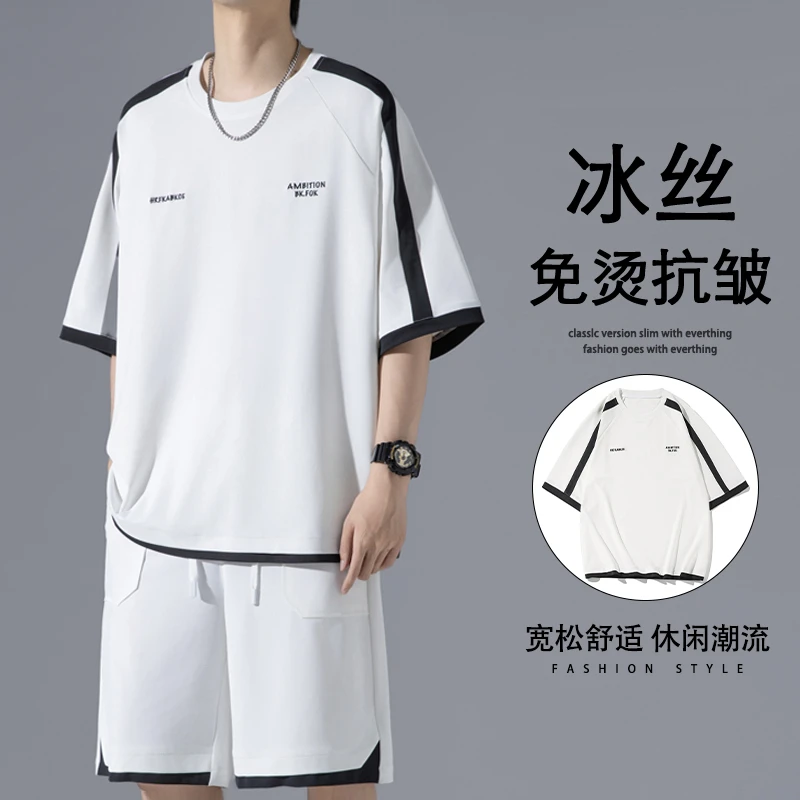 霄桂姿夏季新款运动冰丝套装男士宽松短袖T恤休闲薄款舒适五分裤