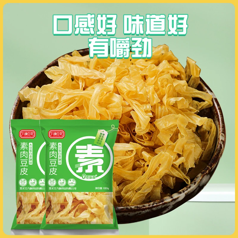 【三讯专属】八旗豆坊素肉豆皮*15袋