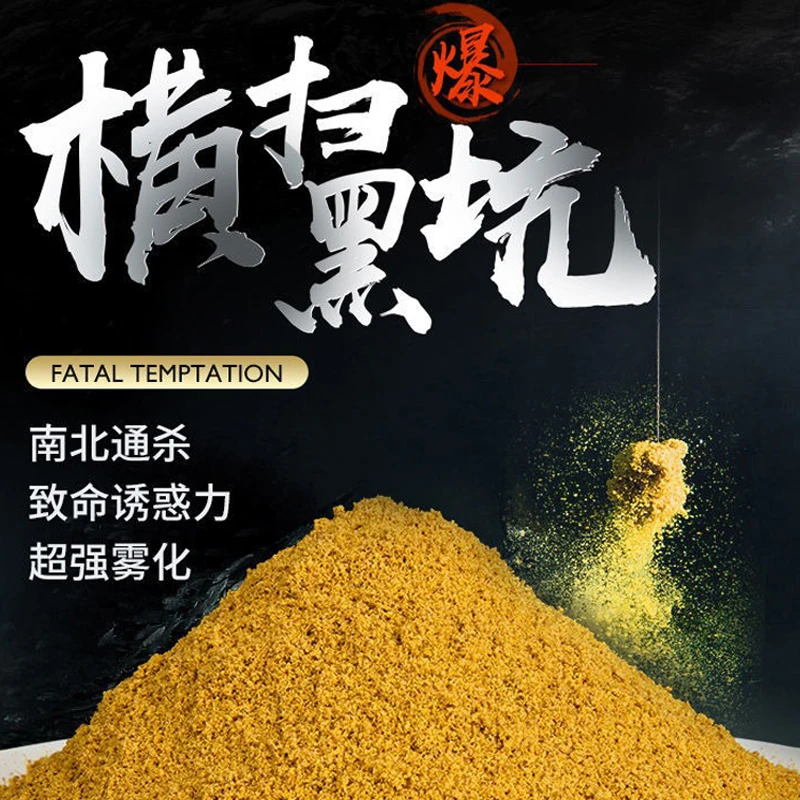 渔悦玖洲小黄面饵料钓饵黑坑罗非散炮软黏鲤鱼高蛋白大黄沙黄面面
