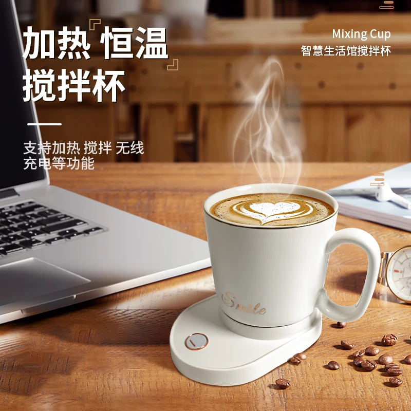 全自动搅拌杯电动咖啡杯便携懒人保温杯固定转子无线充电家用杯子