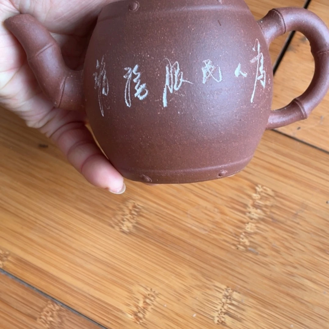 【闪购商品】紫砂茶杯