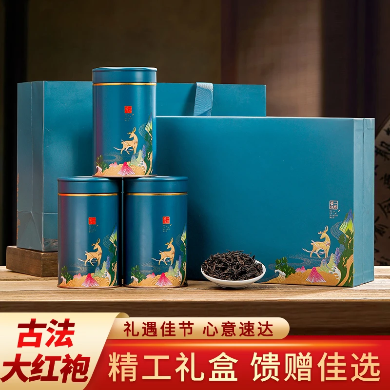 2023新茶过节送礼武夷山大红袍岩茶乌龙茶茶叶礼盒装300g