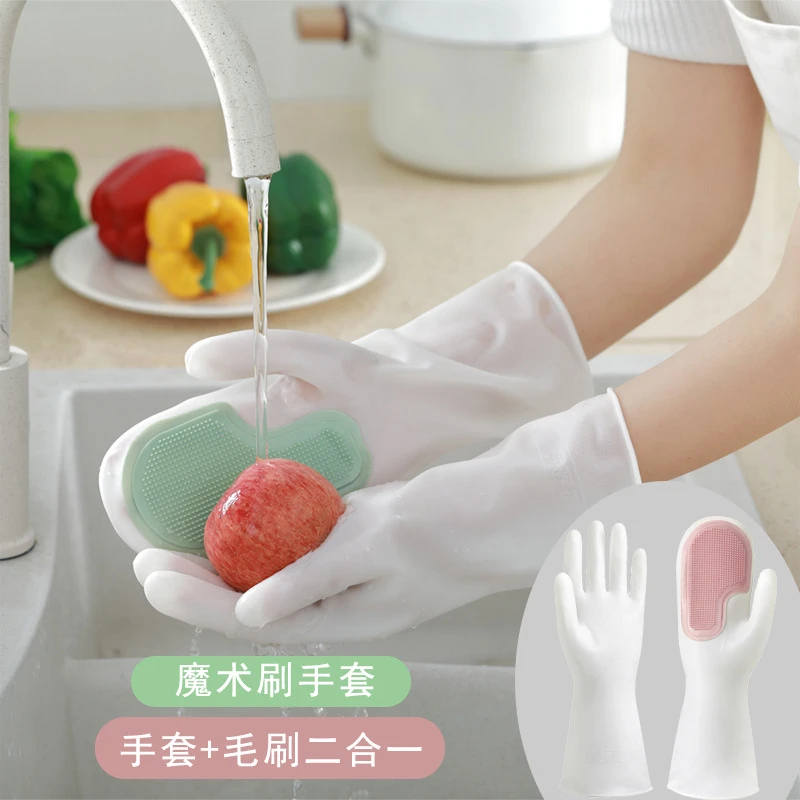 多功能魔术刷家务洗碗手套塑胶乳胶防水厨房清洁家用洗衣服刷锅