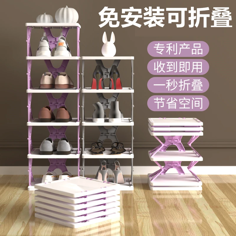 【可折叠】门口简约鞋架子家用收缩鞋柜架宿舍房间厨房收纳置物架