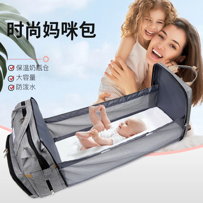 新款时尚妈咪包折叠床母婴包大容量手提奶瓶尿布双肩包