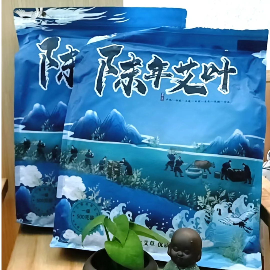 优质陈年艾叶家庭用可熏可泡驱蚊虫净化空气居家常用有益身体