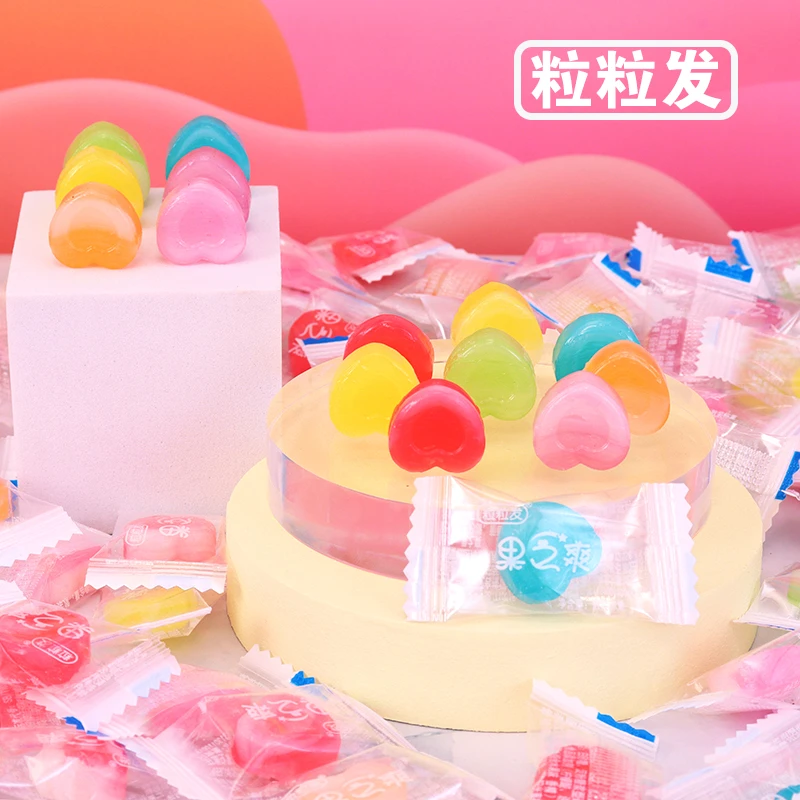 粒粒发爱心糖果高颜值多种水果味硬糖散装生日礼物礼品