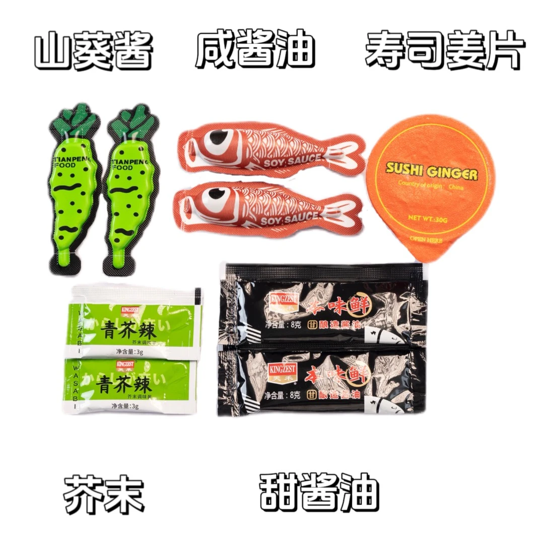 鱼小鲜 三文鱼蘸料包一套