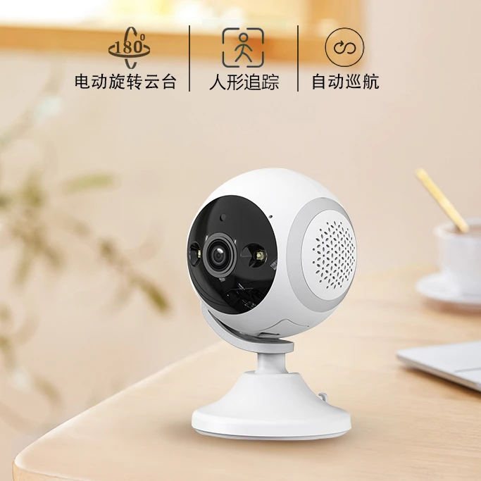 【新款WIFI】180度超大广角店铺专用监控手机远程全景观看 高清夜视