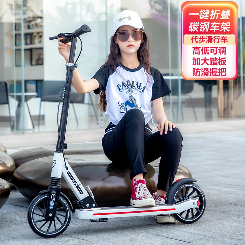 正品永久儿童两轮滑板车6一12-18岁男女小孩可折叠大童学生代步车