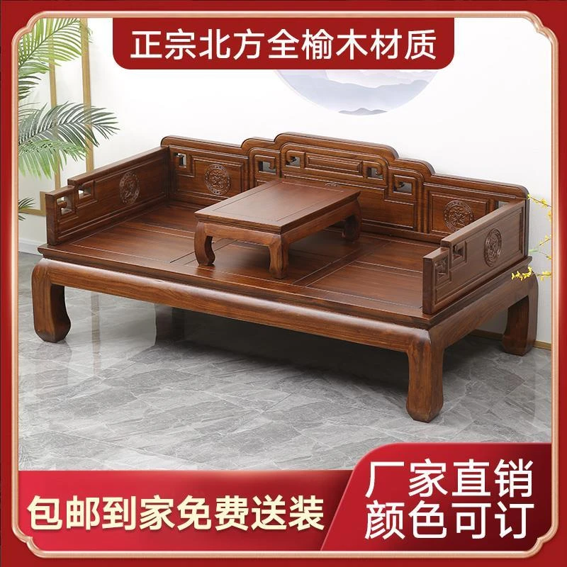 一支diy笔新中式罗汉床实木简约沙发小户型明清罗汉榻床榻榫卯客