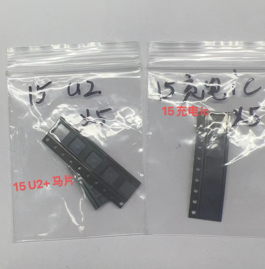 15 15PM 16系列通用U2套件 SN2012027+8N码片 充电ic 装机可用