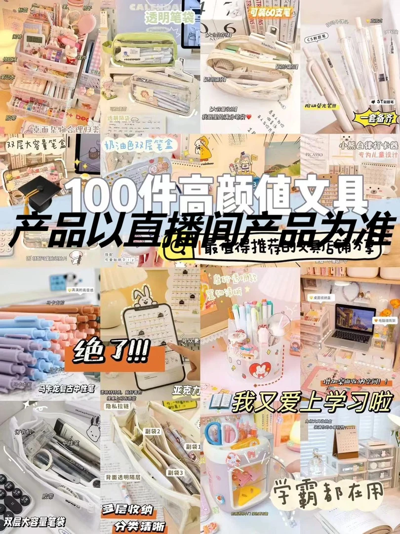 【23号】文具礼品盒