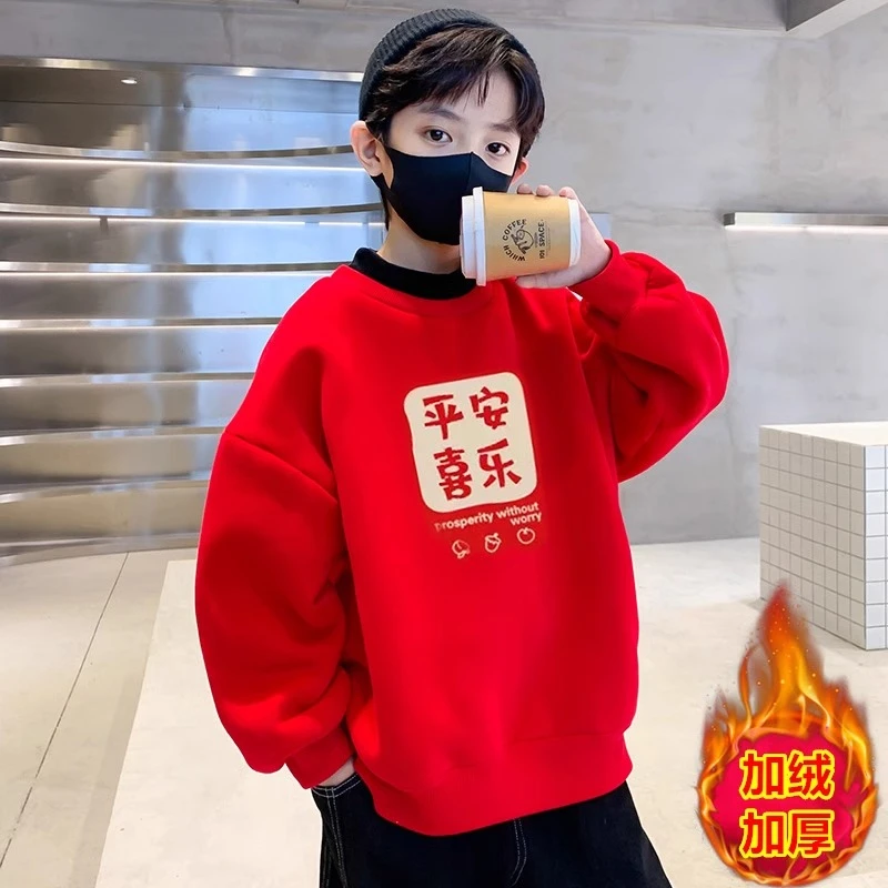 儿童装男童红色加绒加厚卫衣秋冬款2024新款龙年本命年冬季拜年服
