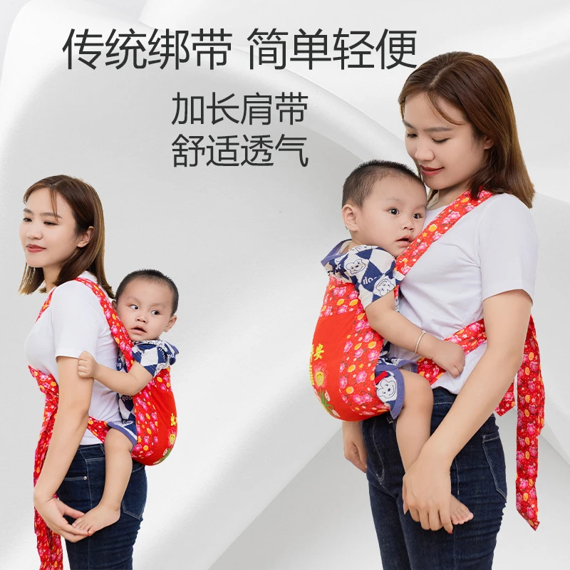 广东传统背袋大红绣花四爪婴儿背带老式绑带解放双手送礼母婴用品