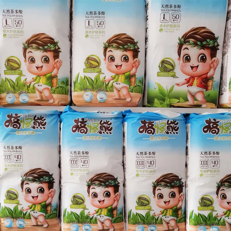 搞怪熊纸尿裤 婴幼儿干爽拉拉裤 柔软透气学步裤超薄绵柔尿不湿