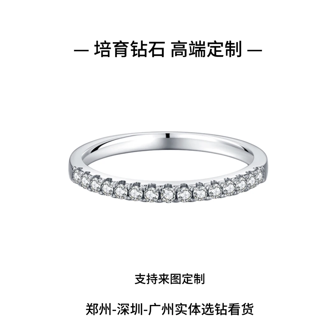 【合成/培育】经典小排戒 半围镶 人工培育钻石定制18k金