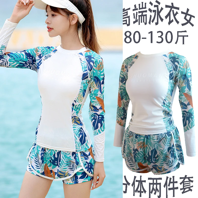 2023新款分体泳衣女款平角泡温泉泳装高端长袖保守游泳衣遮肚显瘦