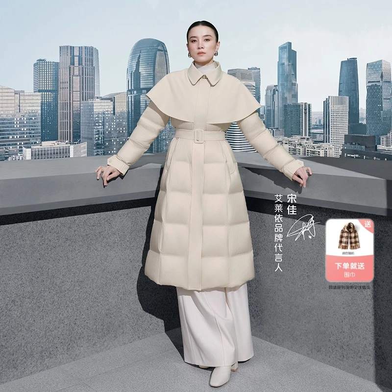 艾莱依2025冬季新款气质风衣斗篷中长款羽绒服女加厚保暖外套1257