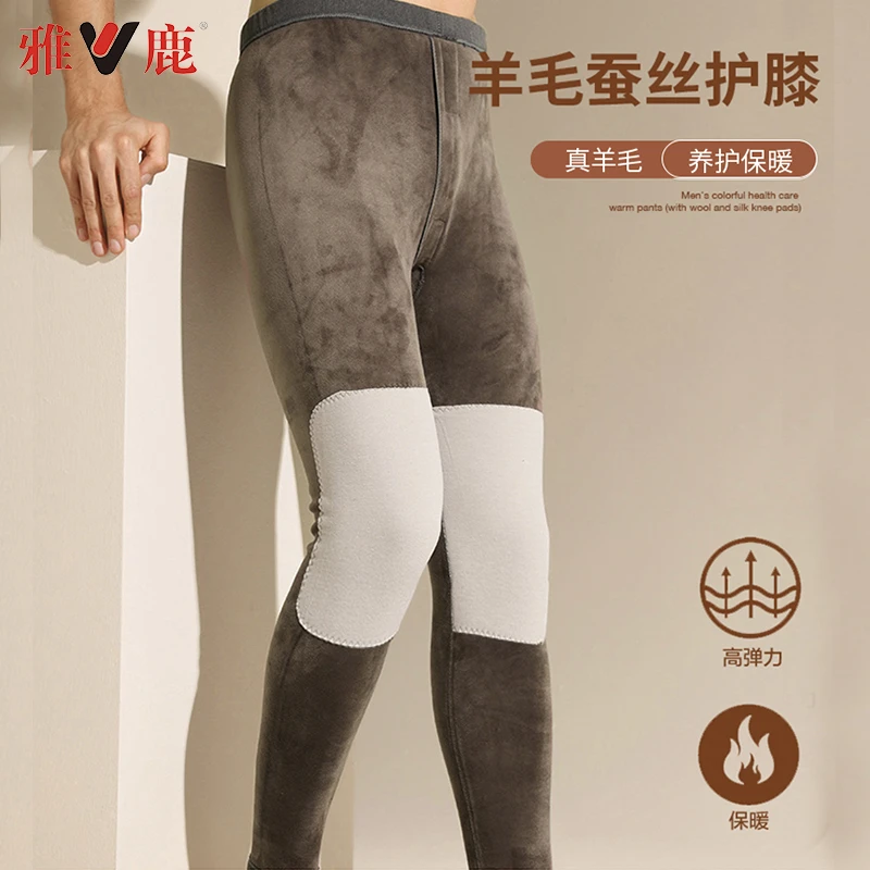 V/雅鹿男士加绒加厚炫彩保暖单裤带羊毛蚕丝护膝20613 zl