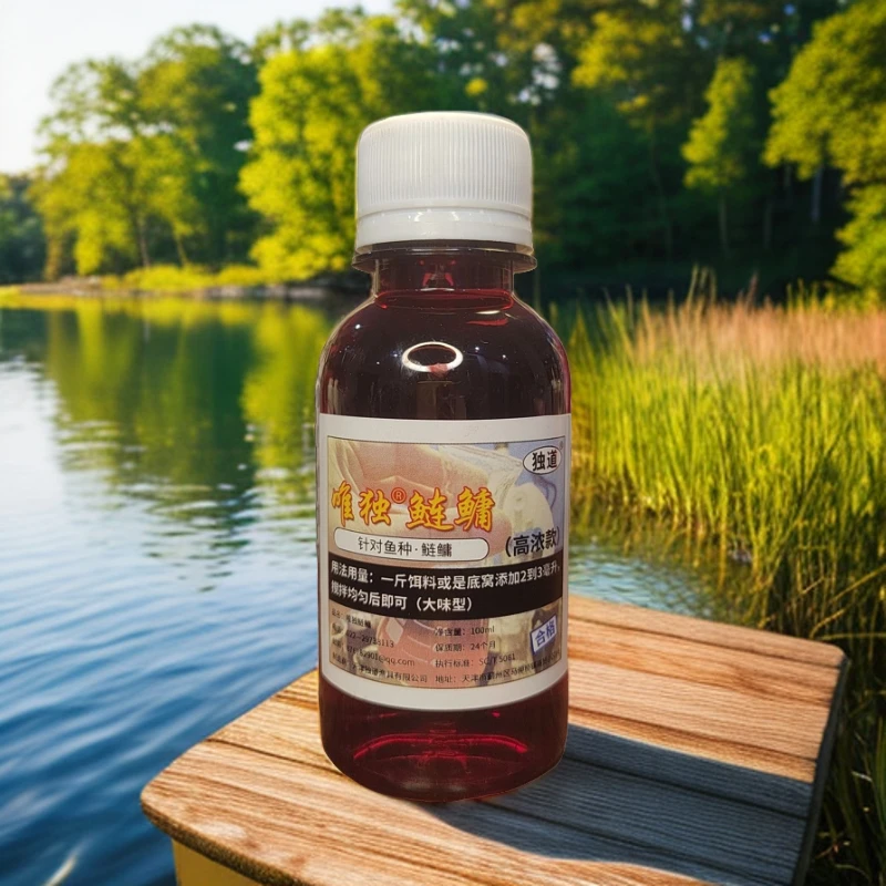 独道唯独鲢鳙垂钓添加剂饵复合开胃黑坑浓度诱鱼促食钓鱼鲢鳙饵料