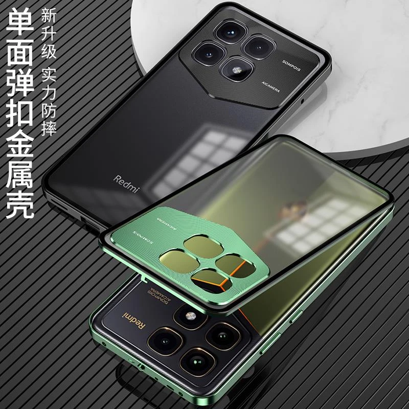 原装正品金属边框红米K70至尊冠军版手机壳新款超薄磨砂+散热小米