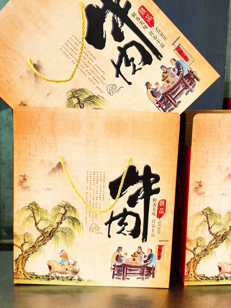 【南阳本地黄牛肉】生熟五香牛腱