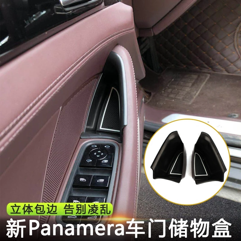 适用于17-23款新帕拉梅拉车门储物盒保时捷971改装车门置物收纳盒