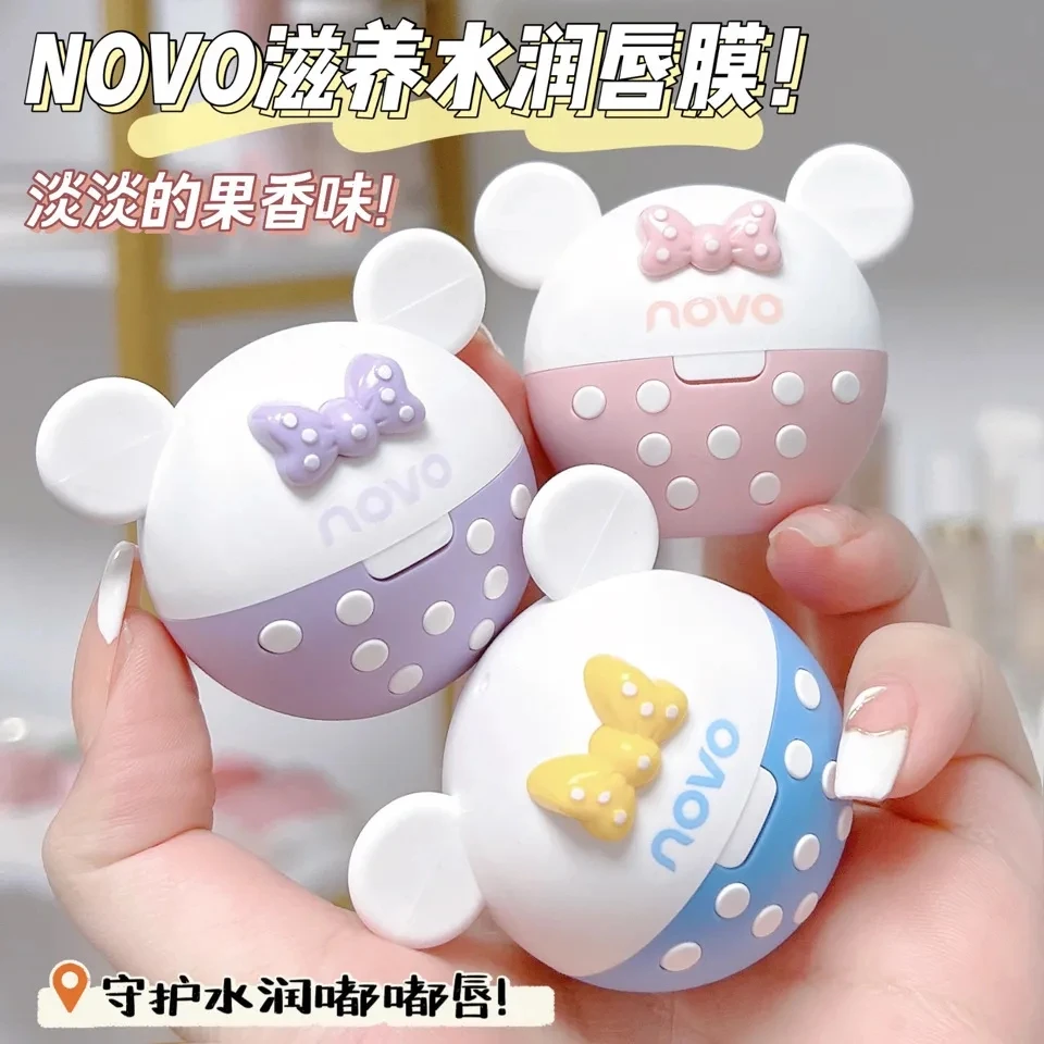 novo甜熊唇膜润唇膏女学生保湿滋润补水淡化唇纹防干裂起皮修护