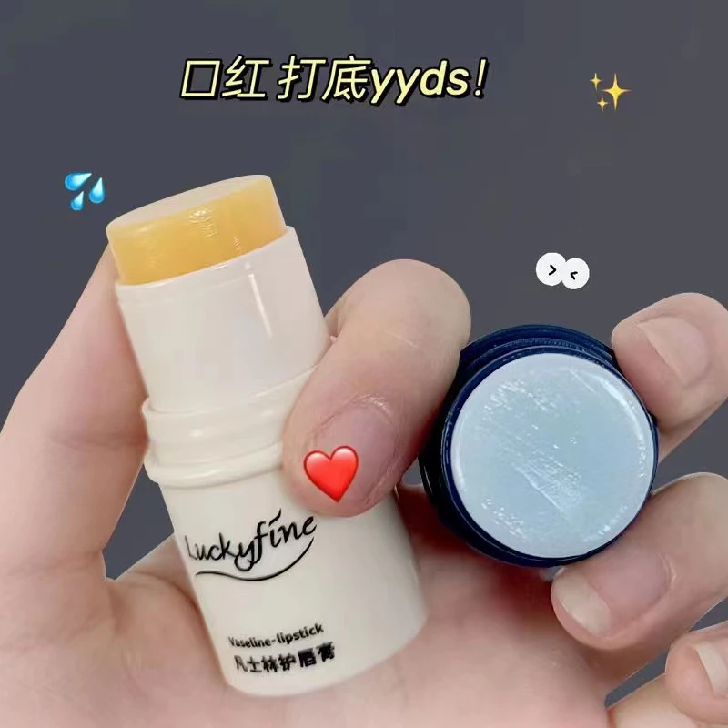 【品质好货】润唇膏保湿补水防干裂滋润淡化唇纹不油腻修护