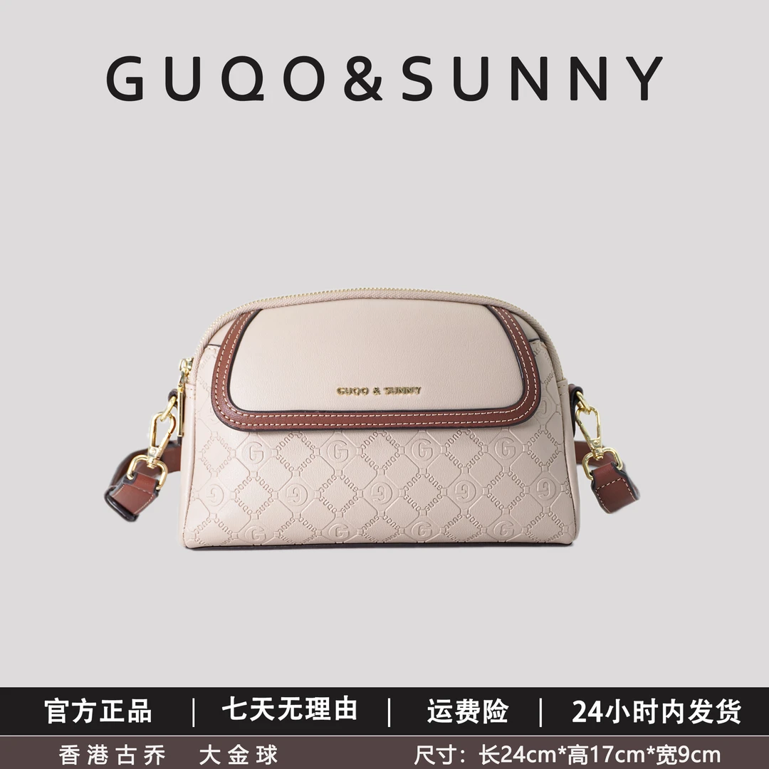 【现货】香港古乔品牌精选-休闲时尚GQ8086单肩斜挎女百搭大刘海包