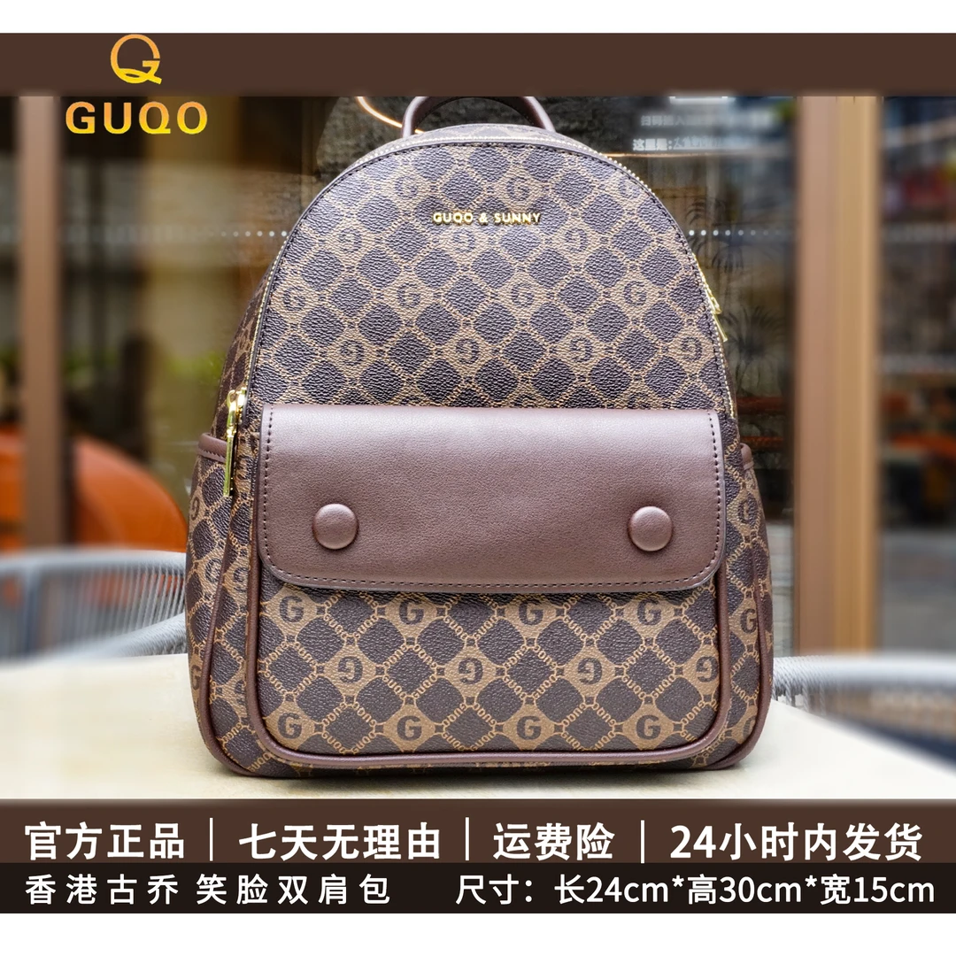 【现货】香港古乔品牌精选-新款时尚GQ8039百搭潮流休闲笑脸双肩包