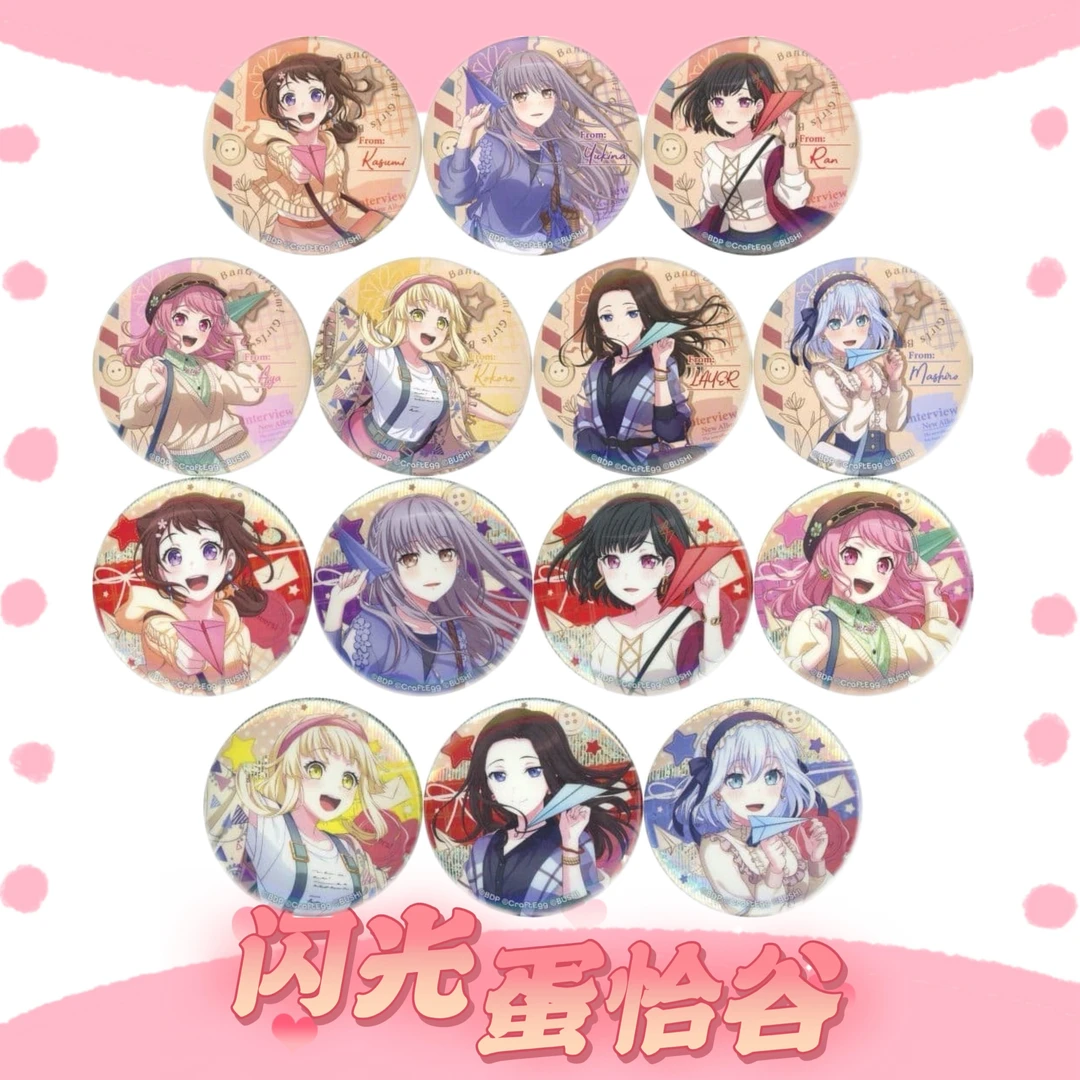 BanGDream纸飞机吧唧徽章