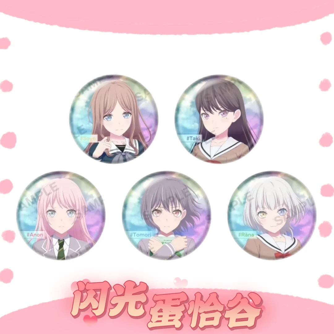 mygo剧场版吧唧徽章盲抽