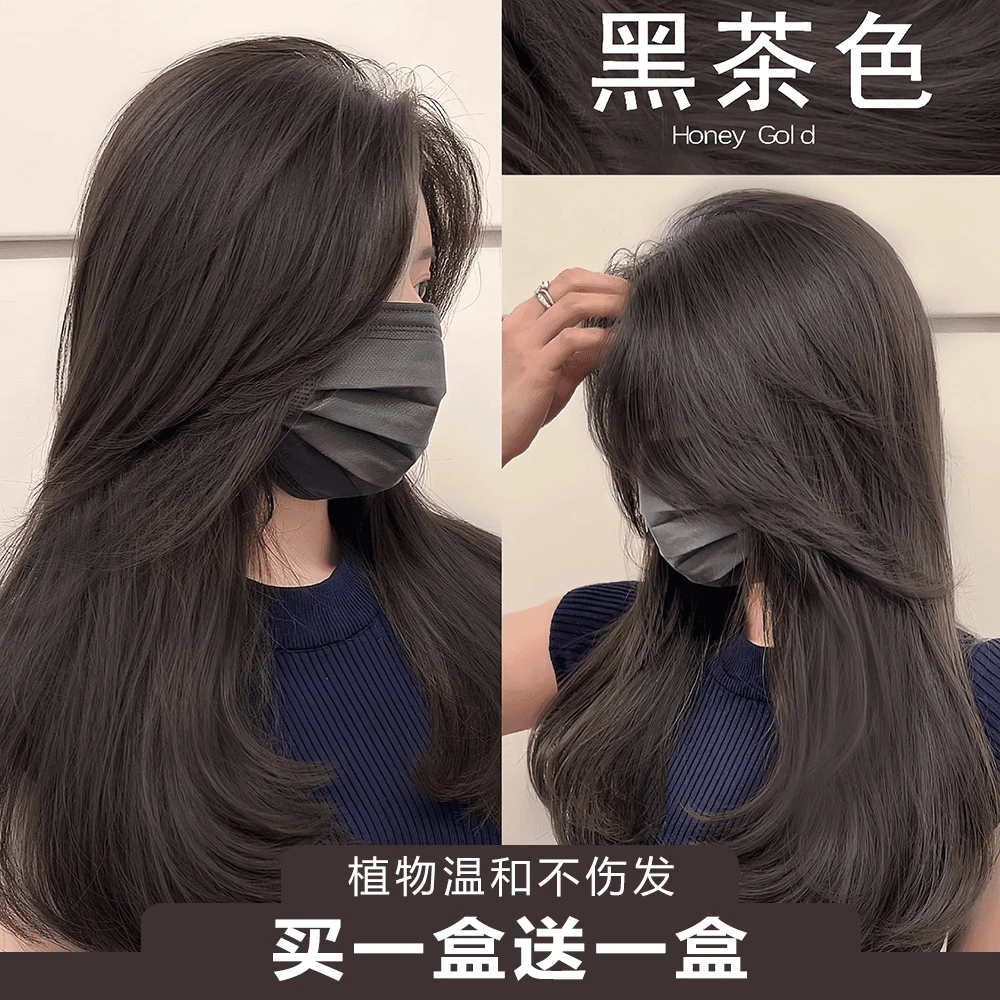 黑茶色灰棕色纯天然植物染发膏自己在家染发学生显白盖白发色