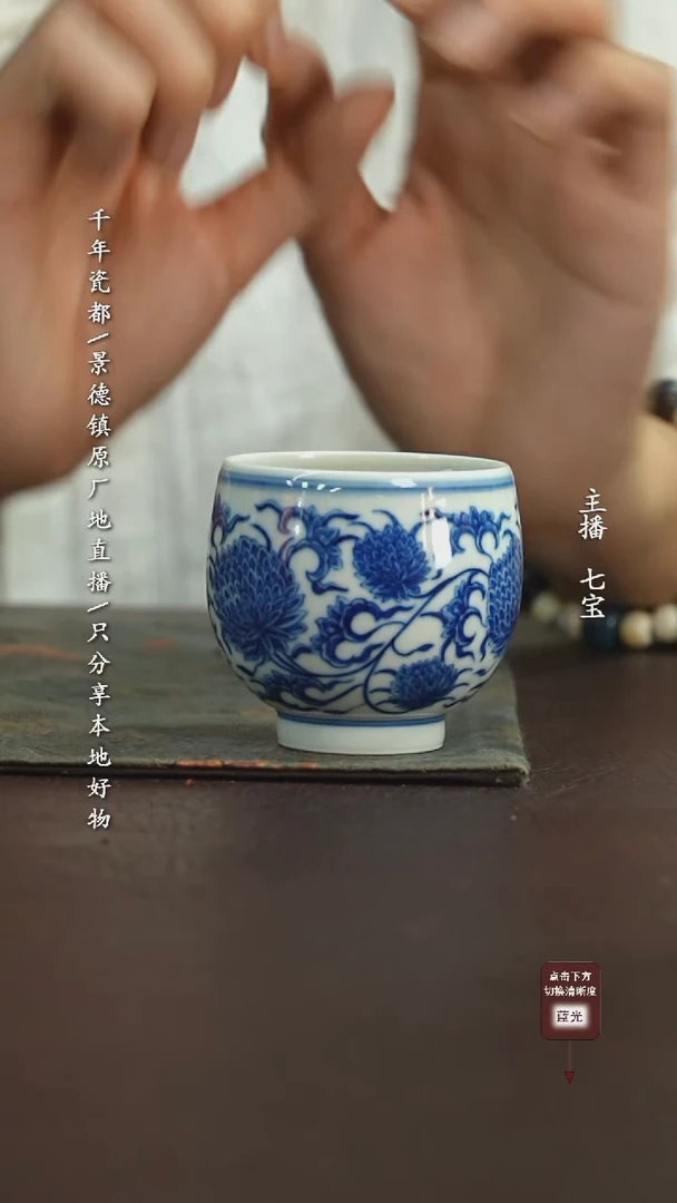 【闪购商品】杯20景德镇手工手绘茶器@@