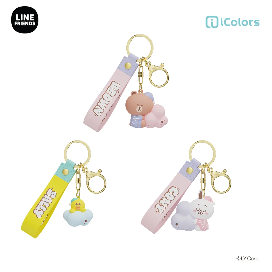 LINEFRIENDS布朗熊晚安系列钥匙扣 手机饰品 少女心 卡通挂件挂绳