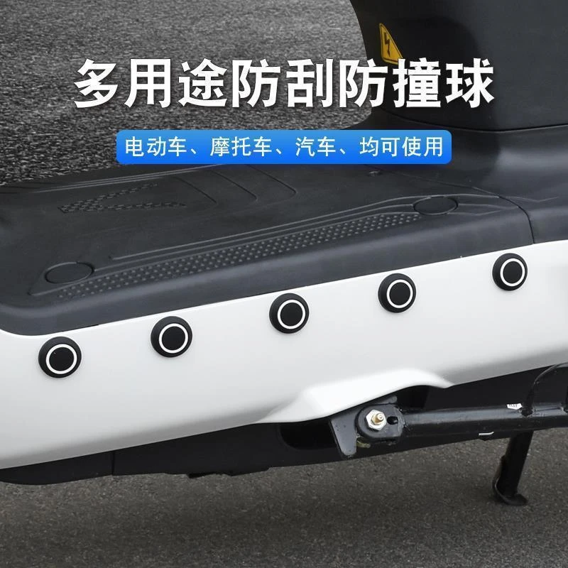 小牛m1/n1s/NQi/Mqi+/MQi2电动车摩托车电瓶车防撞条防刮擦保护条