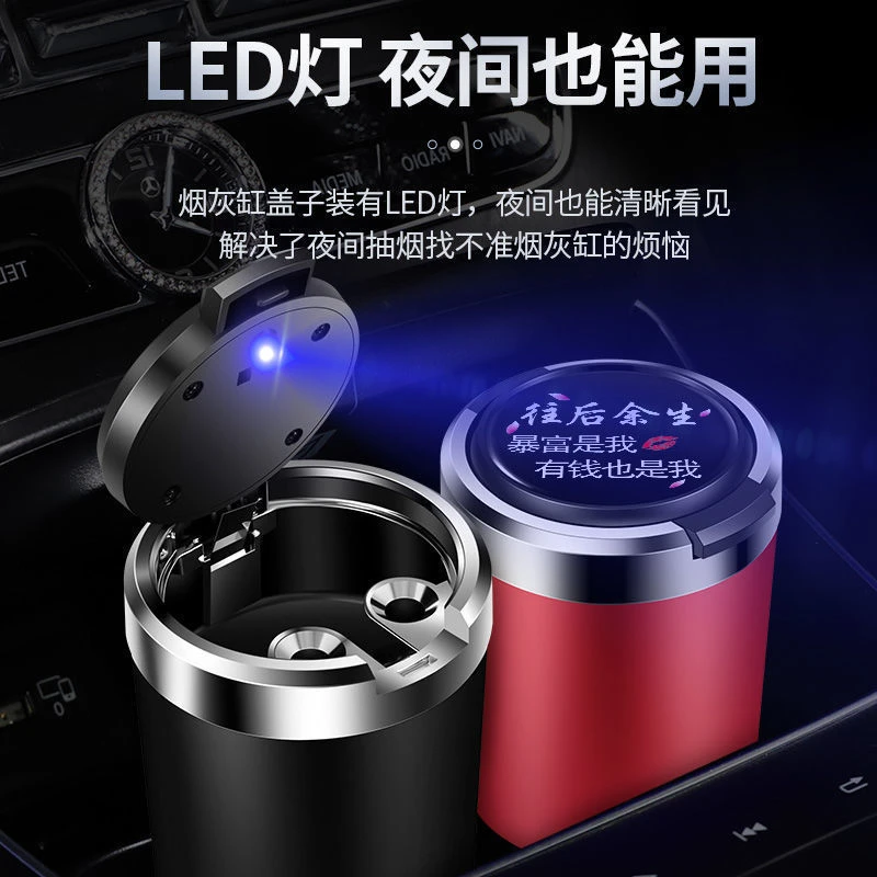 车载烟灰缸创意个性不锈钢有盖高档汽车烟灰缸创意恶搞车内烟灰缸