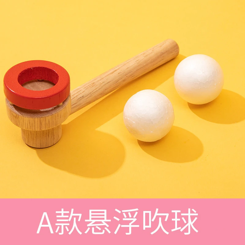 肺活量气息训练器吹球游戏悬浮球锻炼口腔肌肉感统练习儿童练吹气