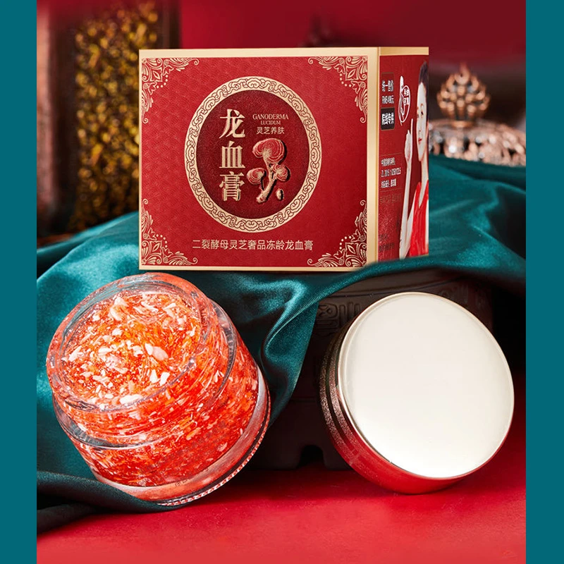 爆款酷格二裂酵母灵芝冻龄龙血膏贵妇膏保湿补水遮瑕提亮素颜霜