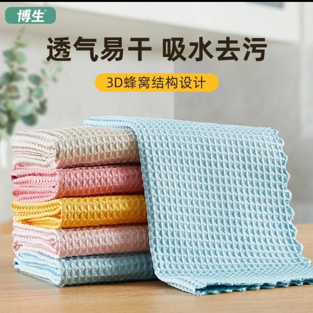 日用生活百货化妆品清仓不退不换