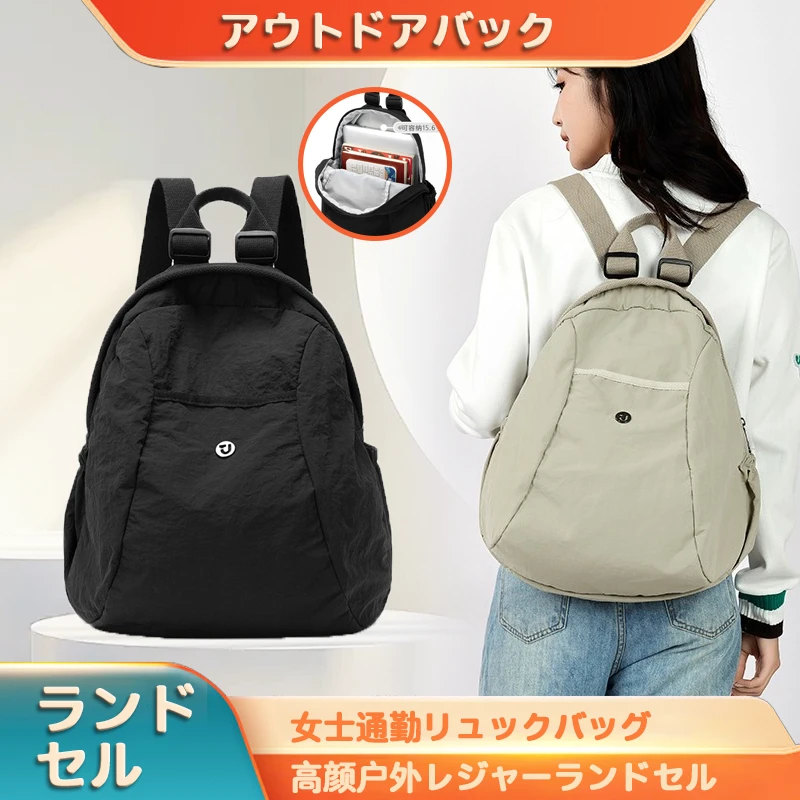 日系时尚轻便防水男女双肩背包通勤旅行大容量双肩包1001