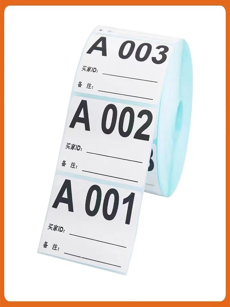 学习用品 文具 便签101---150