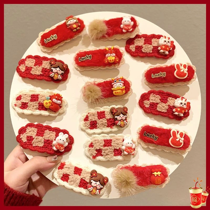 龙年2024毛绒发夹新款红色侧边夹子头饰儿童新年bb发卡发饰秋冬