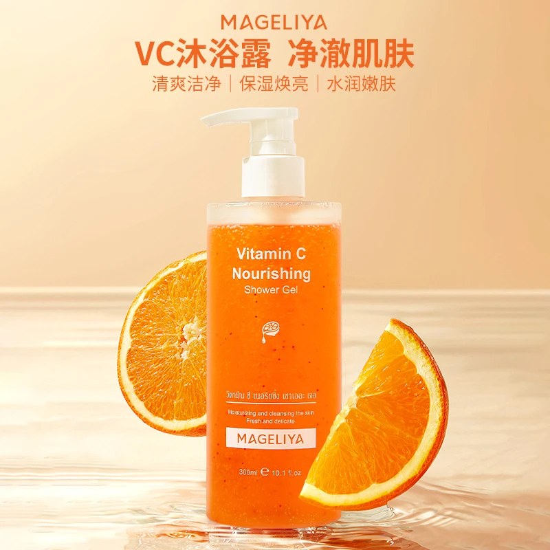 泰国VC氨基酸沐浴露300ml水润滋养烟酰胺水杨酸亮白肌肤留香