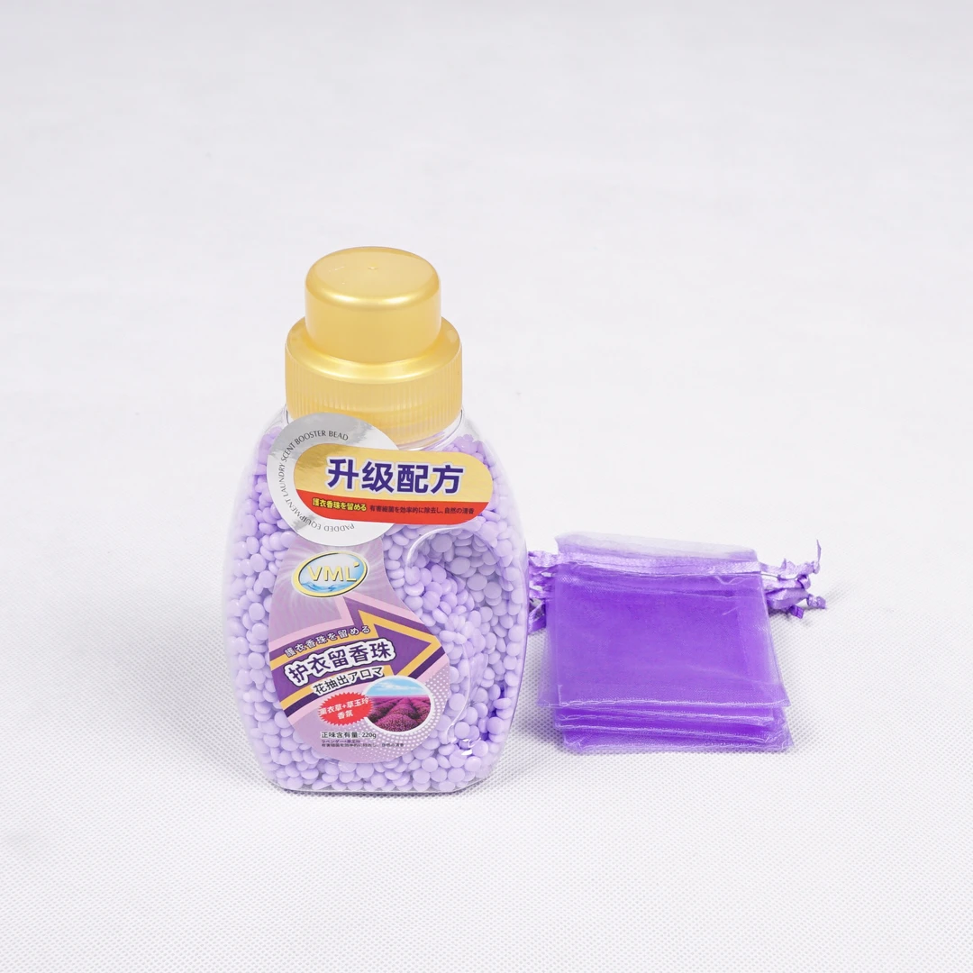【2瓶】护衣留香珠薰衣草香氛220g×2瓶,洗出来的衣服晒干了还很香