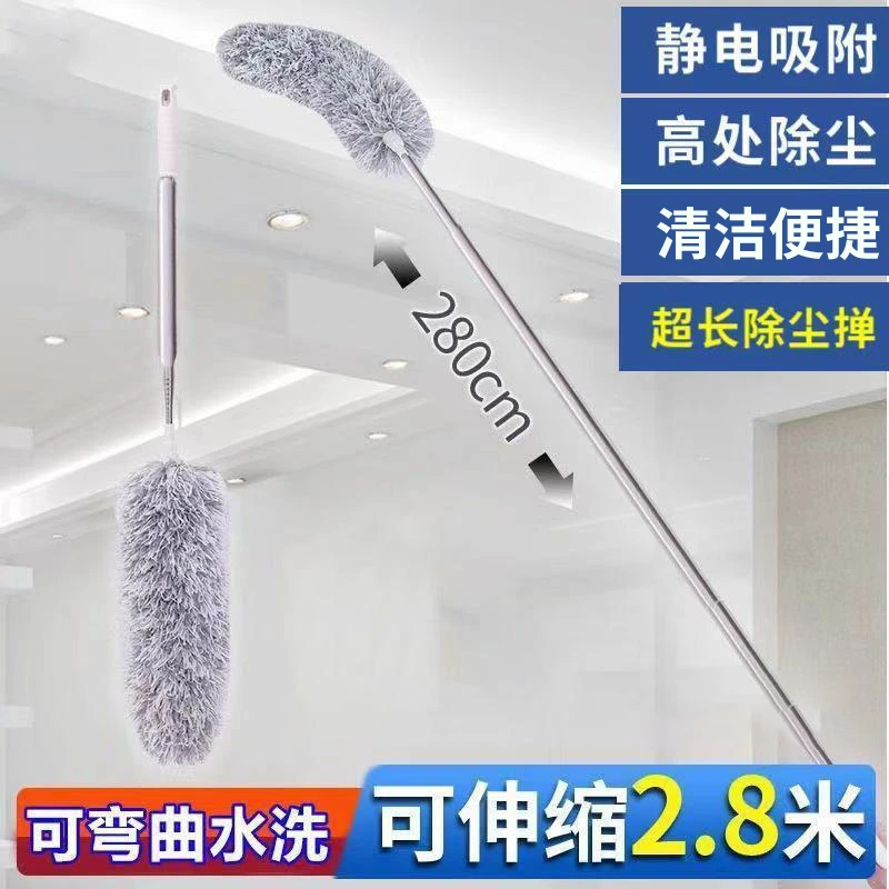 加长可伸缩除尘掸静电吸附掸子不扬灰可拉长到2.8米便捷清理清扫